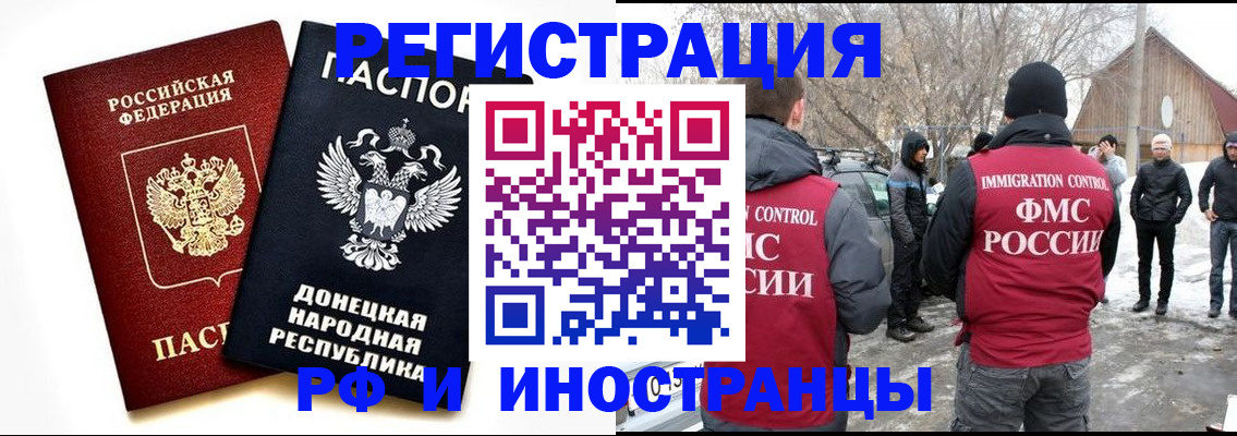 временная регистрация адрес в Тейково